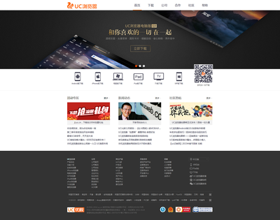 Web網(wǎng)頁(yè)制作與軟件開發(fā) 數(shù)字時(shí)代的孿生引擎