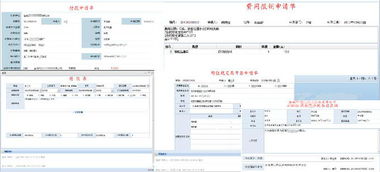 鹽城OA與辦公管理軟件 靈活定制，助力企業(yè)數(shù)字化轉(zhuǎn)型