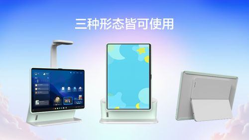 聯想天驕發布智能學習生態新品，科技創新持續助力素質教育