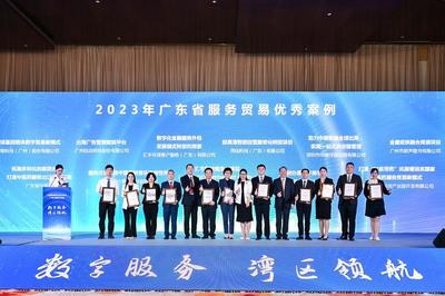 “廣州服務”閃耀服貿會，計算機硬軟件開發實力領跑全省